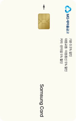 새마을금고 데일리 삼성카드