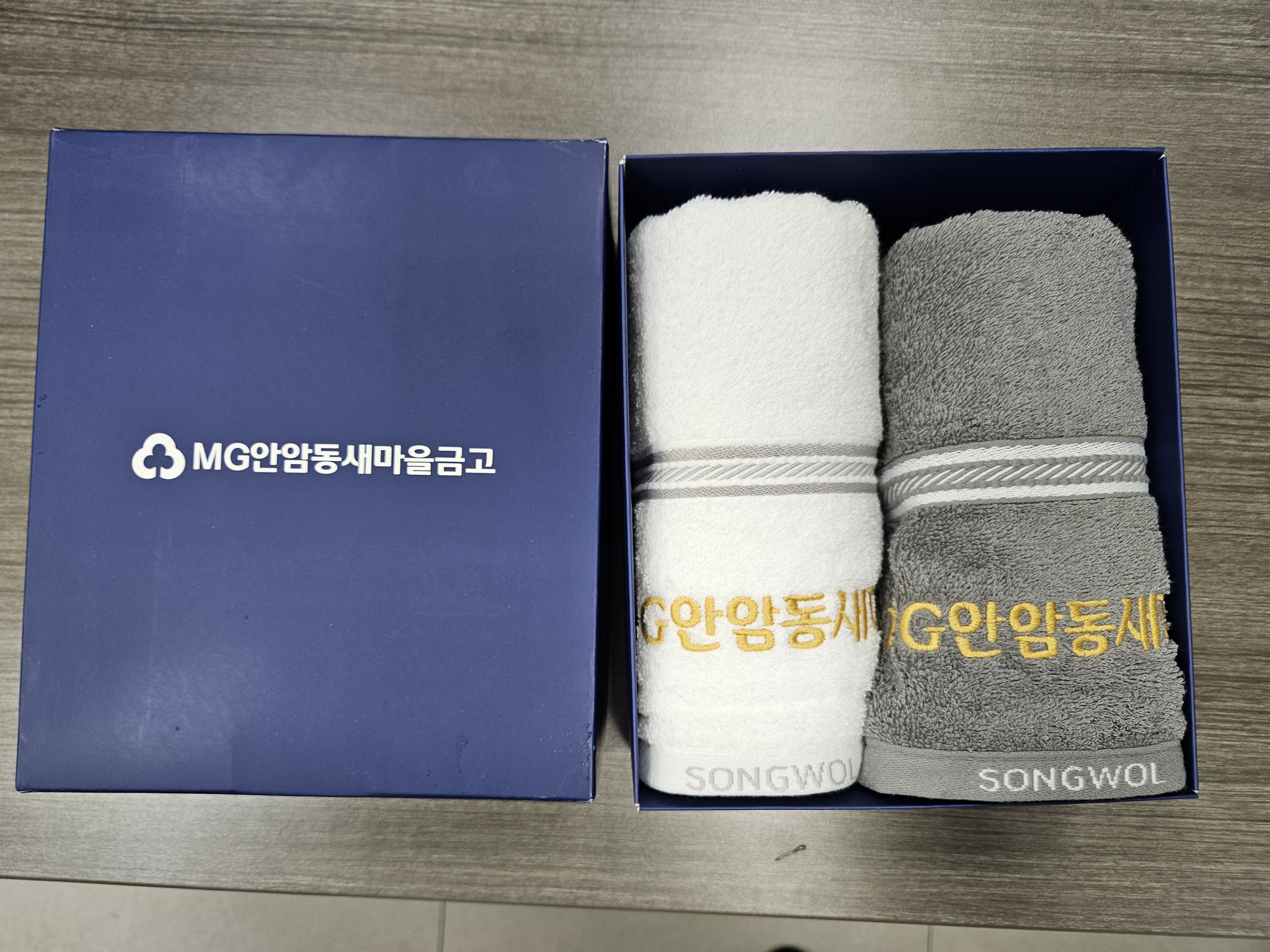 MG안암동새마을금고 물품(수건) 지원 - 2026년 현장구청장실(성북구) 5